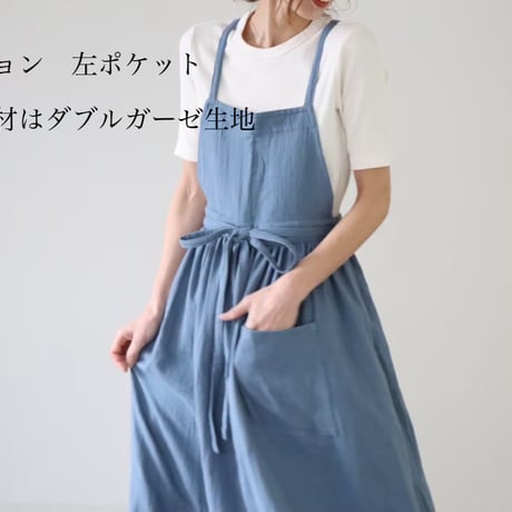 ふっくら厚さ2倍のとろみダブルガーゼのギャザーたっぷりエプロン／お出かけダブルガーゼエプロンワンピース／ドーンピンク