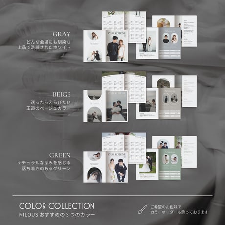 27 | STUDIO | ミニマルに、ファッショナブルに。
