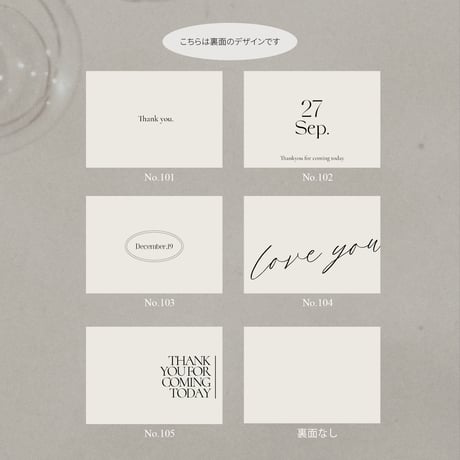 BASIC / stone beige / 22design