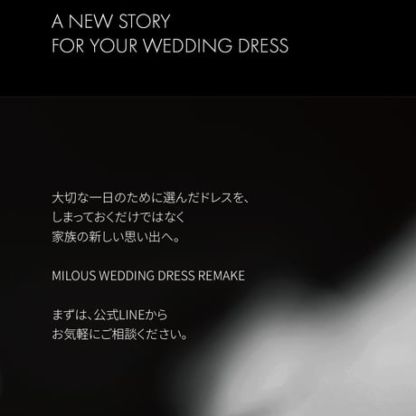 DRESS REMAKE