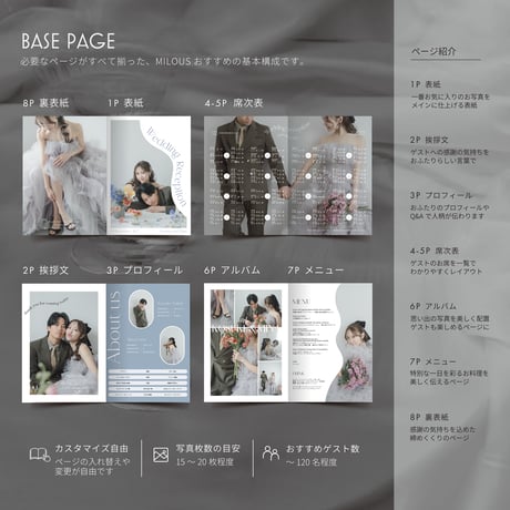18 | GRACE | 柔らかな曲線が個性的。