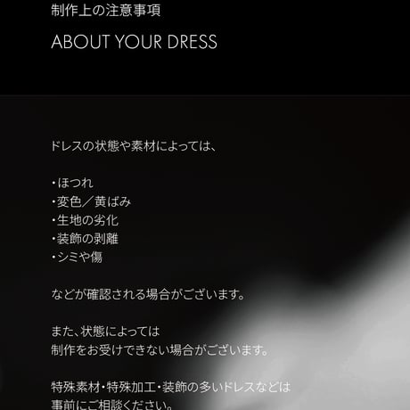 DRESS REMAKE