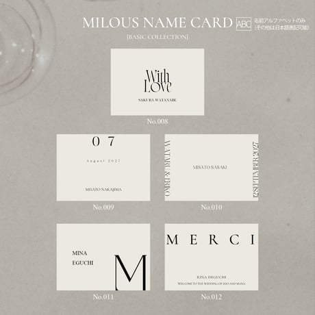 BASIC / stone beige / 22design