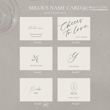 BASIC / stone beige / 22design