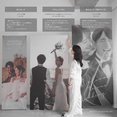 FABRIC PANEL 100cm × 200cm