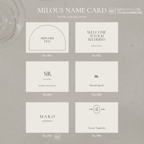 BASIC / stone beige / 22design