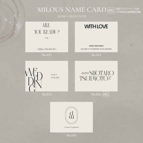 BASIC / stone beige / 22design