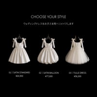 DRESS REMAKE