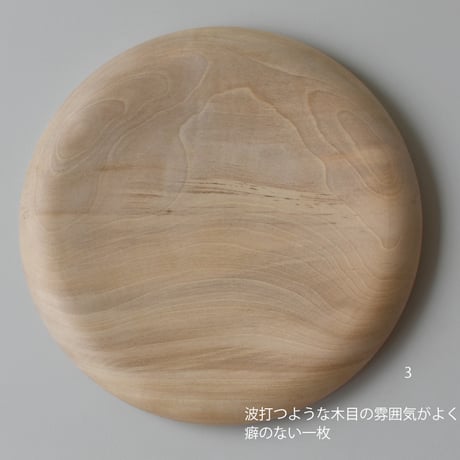 すとん　Ф21