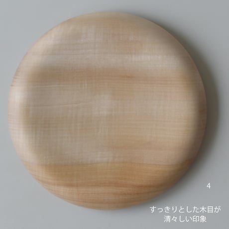 すとん　Ф18