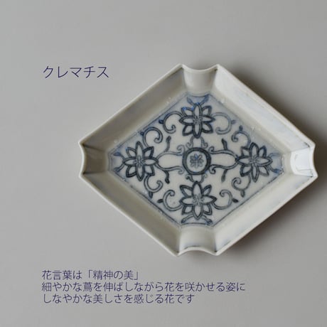 マイケル・ケリー　安南手　菱形皿