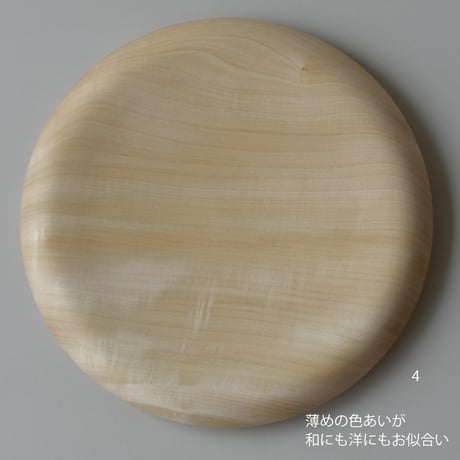 すとん　Ф21