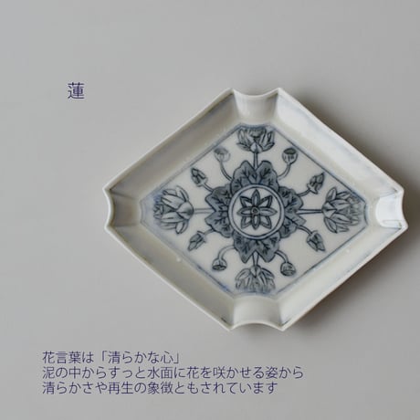マイケル・ケリー　安南手　菱形皿