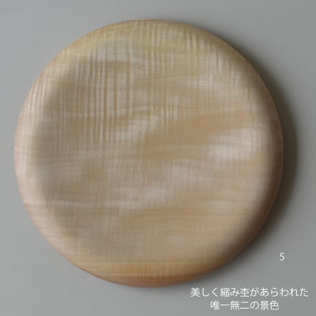 すとん　Ф21