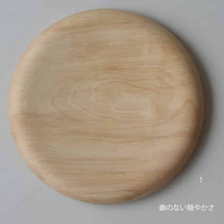 すとん　Ф21