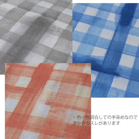 アケモドロ　型染め手ぬぐい　格子　gray・blue・orange