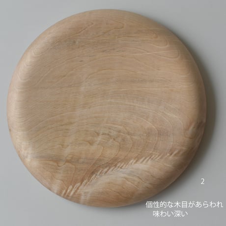 すとん　Ф21