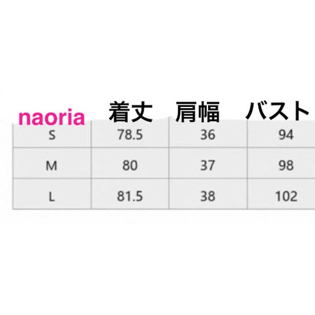 予約制  ゆったりロンパース