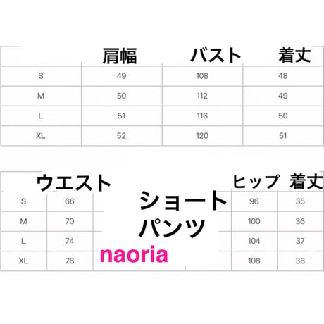 予約制  タイデザイントップス＋ ショートパンツセット