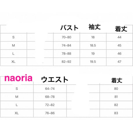 予約制  半袖トップス＋スカートセット