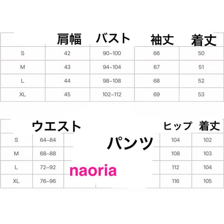 予約制  ラインブルゾン＋パンツセット