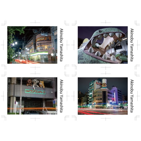 第48回美術の祭典東京展出品作品ポストカード6枚セット