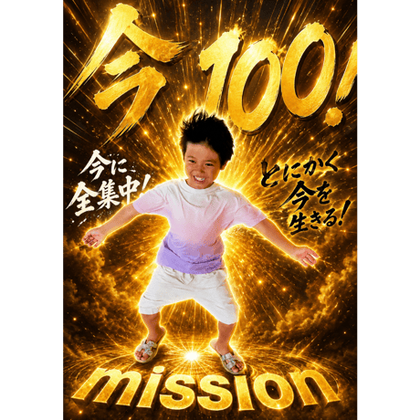 【限定受付枠】ゆかオタ部（ジャナ部）