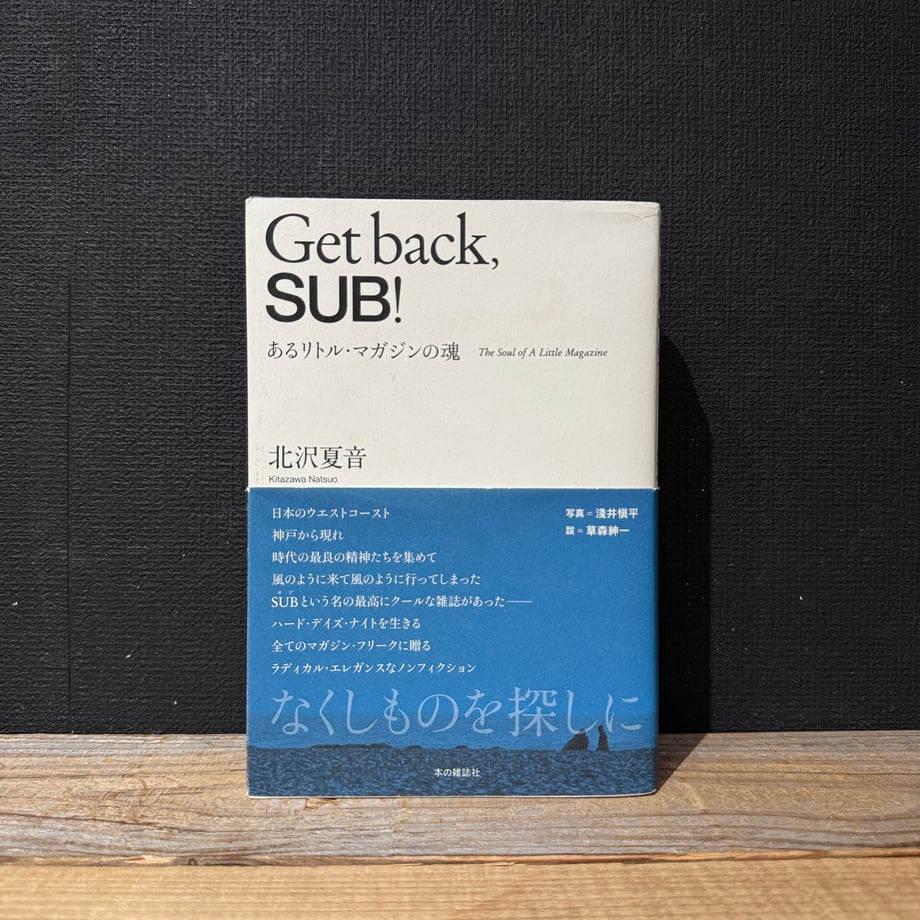 6a80254f3631dbc964b41674