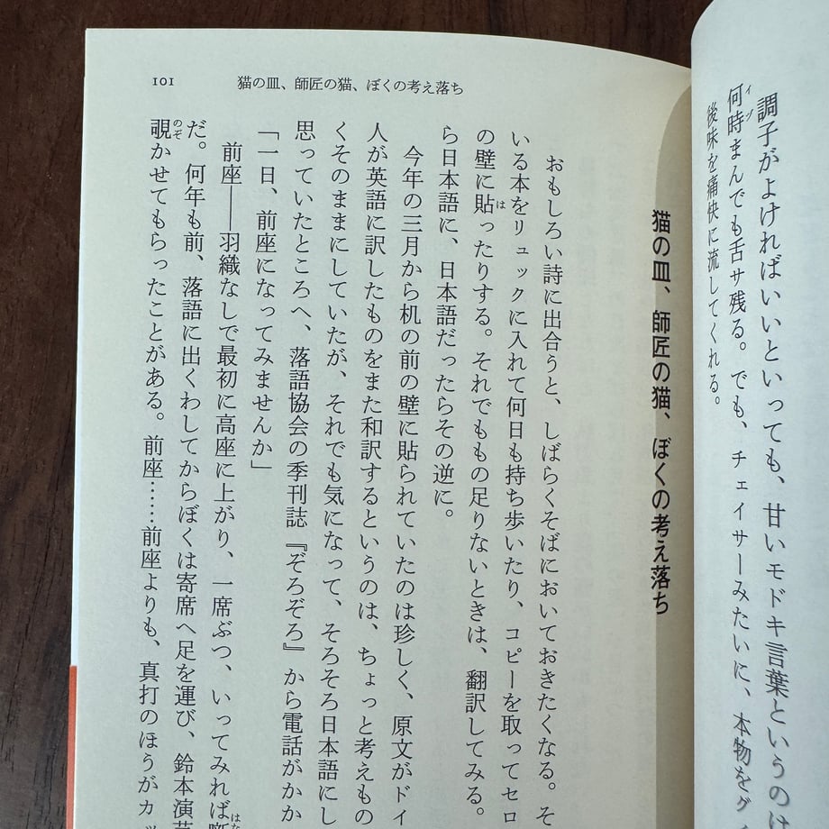 6a743f69c232b000437f86fc