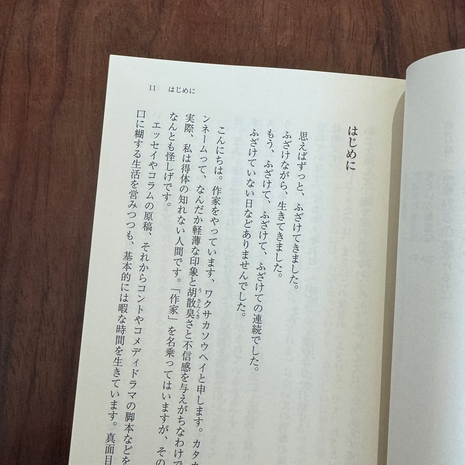 6aab5f10429730576521ac5b