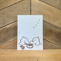 ふきよせ