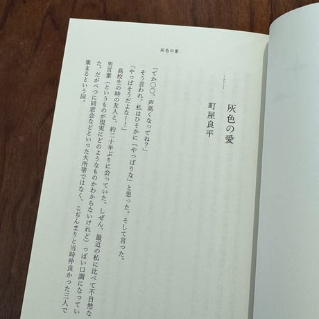 身体を記す