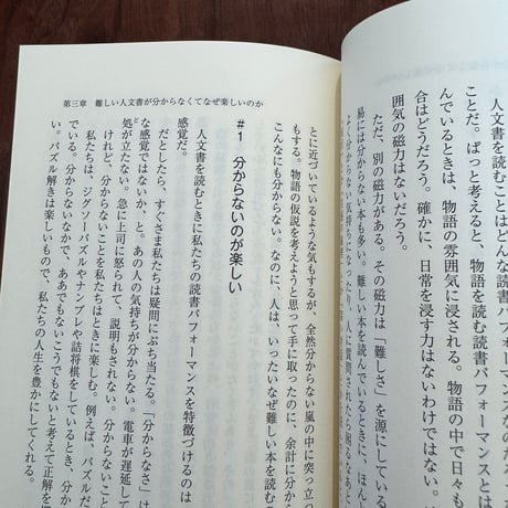 本とは何か