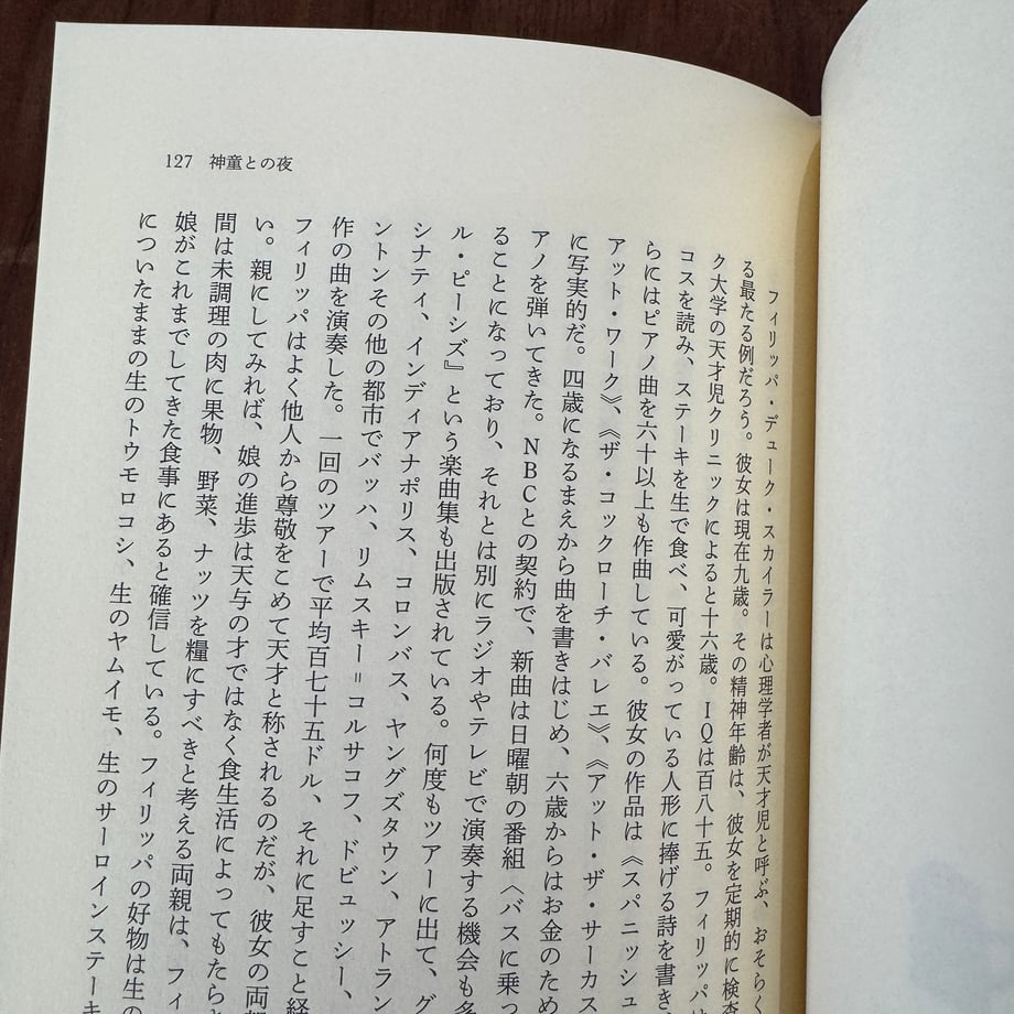6a7434e9c49f18133a9bcda8