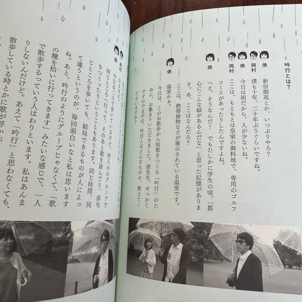 短歌ご一緒しませんか | 古本と新刊 scene