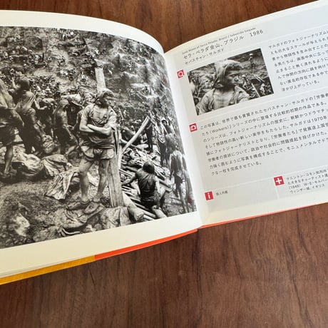 【古本】Study of PHOTO　名作が生まれるとき
