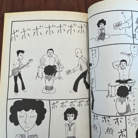 【古本】音楽と漫画