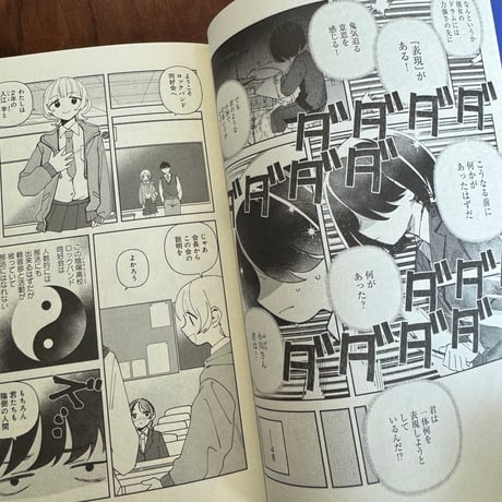 鈴木りつ第二短編集　垂直・宇宙・無限