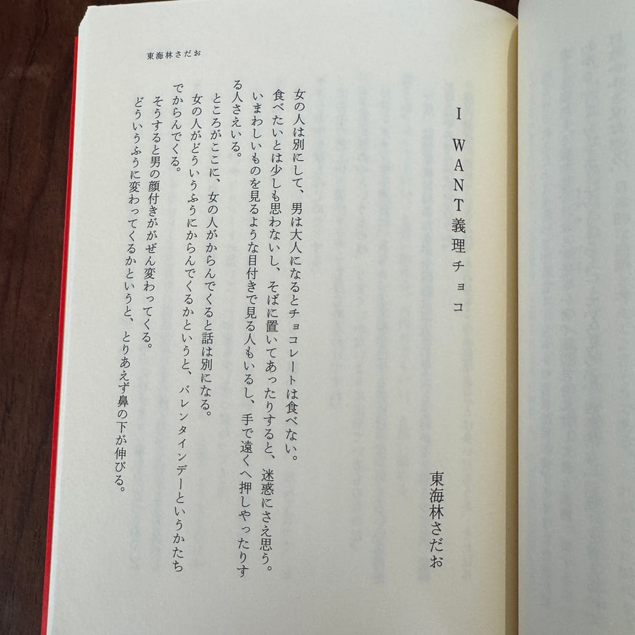 6a743402835a6713a2b36377
