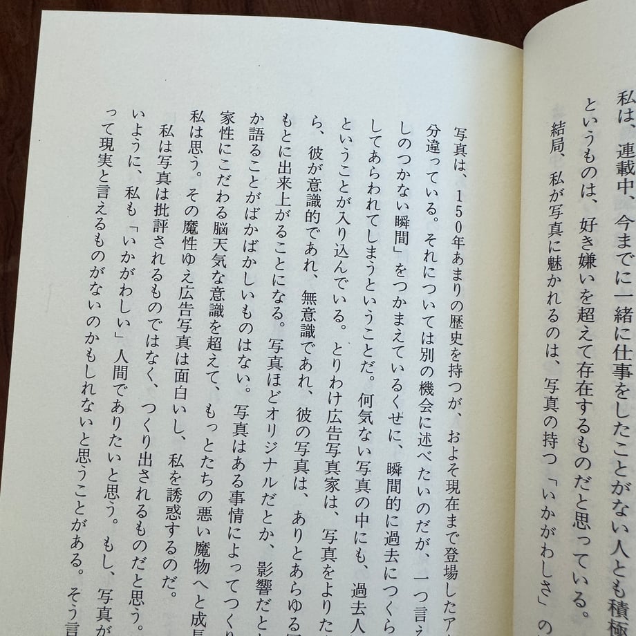 6a7439e16fd7370d5ba77446