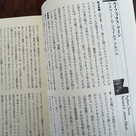 【古本】LINERNOTES