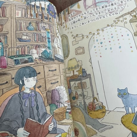 いらないものがいる町で