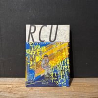 【古本】RAPID  COMMUTER UNDERGROUD