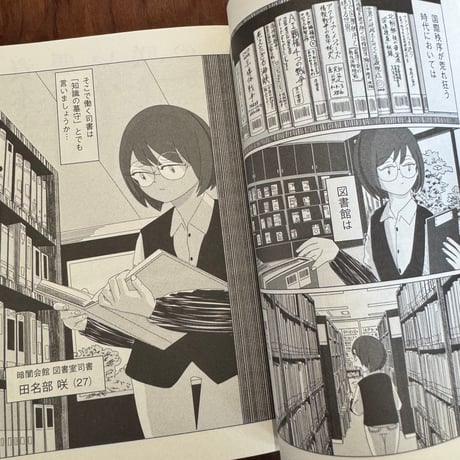 ああ資本主義の悪の華はいつまで咲き誇るのか。 1