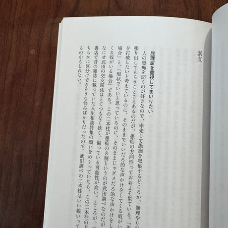 書くとは何か