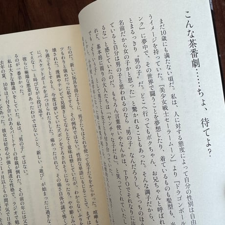 男には簡単な仕事