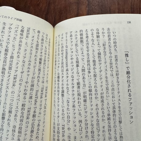 【古本】私と世界のA to Z