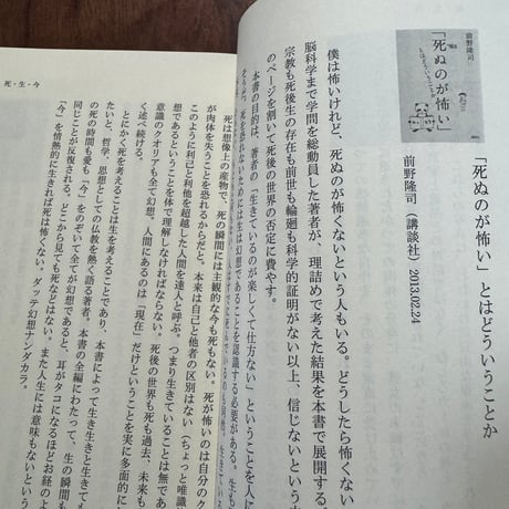【古本】本を読むのが苦手な僕はこんなふうに本を読んできた
