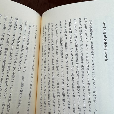 このロボで、行けるところまで行くしかないのだ。