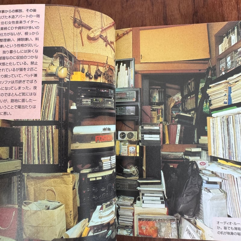 古本】TOKYO STYLE 京都書院アーツコレクション | 古本と新刊 scene